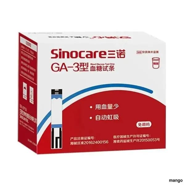 50 тест-полосок Sinocare GA-3 (купите больше, получите ватные палочки бесплатно)