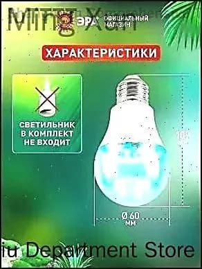УФ лампа для террариума попугаев рептилийдиммируемая Е27 30 Вт