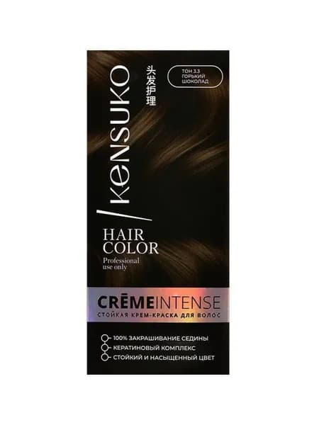 Краска для волос KENSUKO CREME INTENSE тон 3.3 (Горький шоколад) 50 мл
