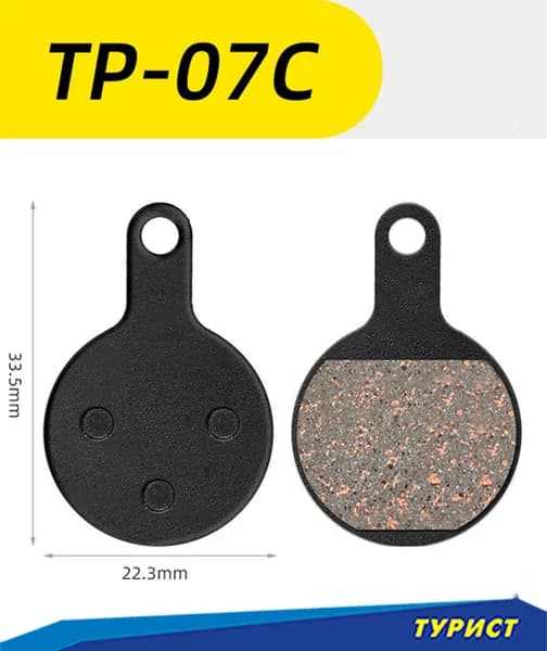 Колодки Toopre TP-07C полуметалл для дисковых тормозов велосипеда