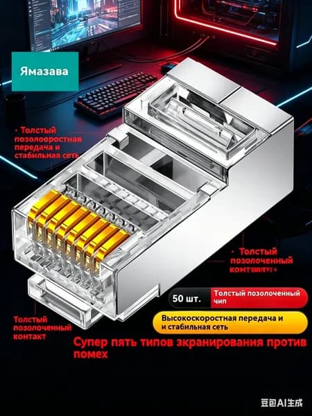Кабель для интернет-соединения, белый, салатовый