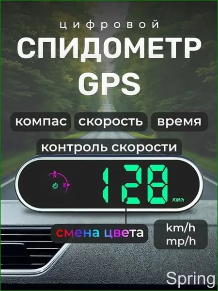 Система контроля водителя, арт. A822797979012-7qjs, 1 шт.