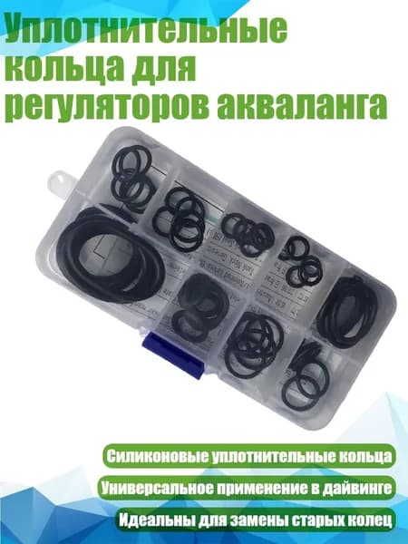 Аксессуары для дайвинга