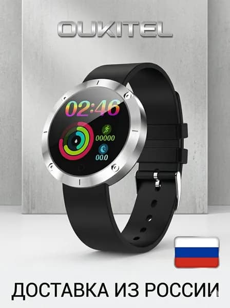 Смарт Часы OUKITEL W5 / Умные часы / Фитнес браслет / Корпус Металл, Трекер, Шагомер, Пульс, Уведомления
