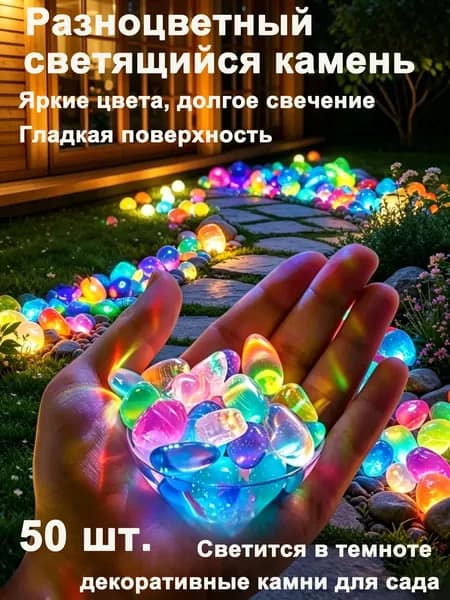 Пусть это будет красиво Фигурка садовая