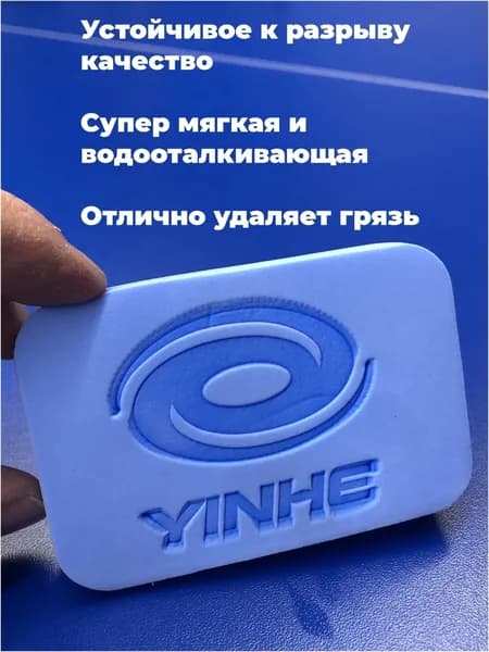 Аксессуары для тенниса