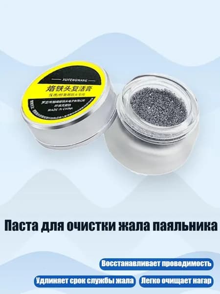 Разбавитель/ 50 г.