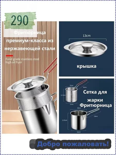 Многофункциональная сковорода из нержавеющей стали