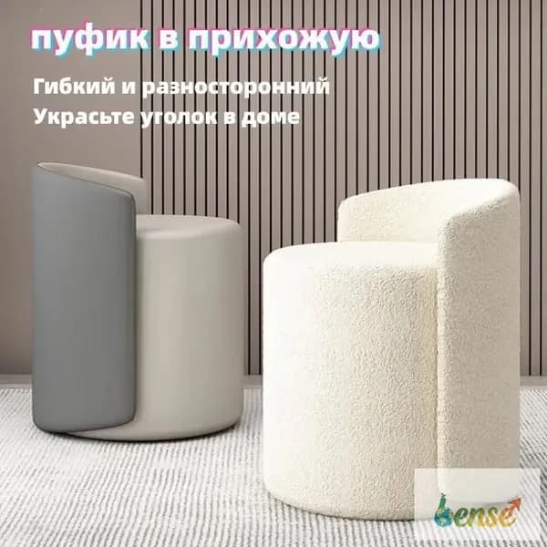 Charming goods Кресло , 1 шт., 42х42х43 см