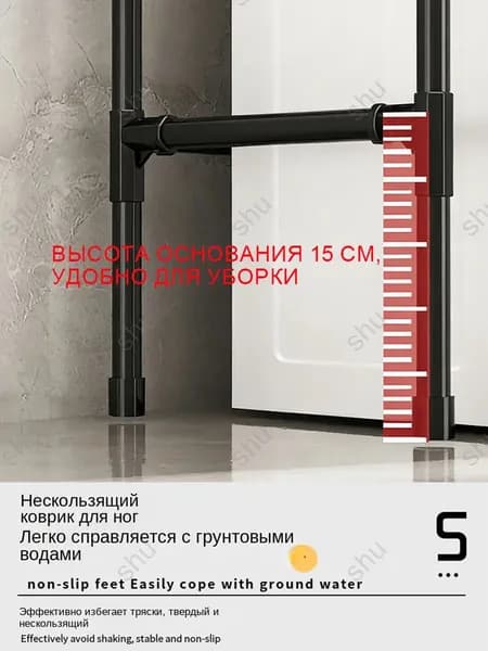 Стеллаж для ванной, 71.9х24.9х154.9 см