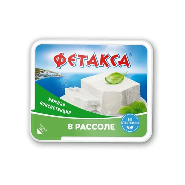 Сыр Фетакса в рассоле, 45%, 480 г