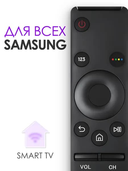 Пульт для телевизора Самсунг Смарт ТВ / для всех Samsung Smart TV / BN59-01259B