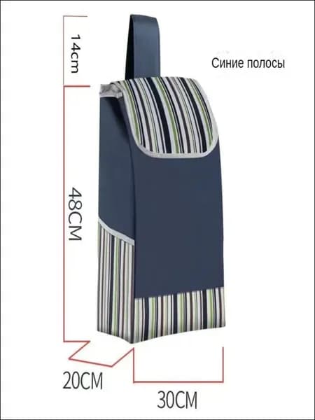 Сумка тележка