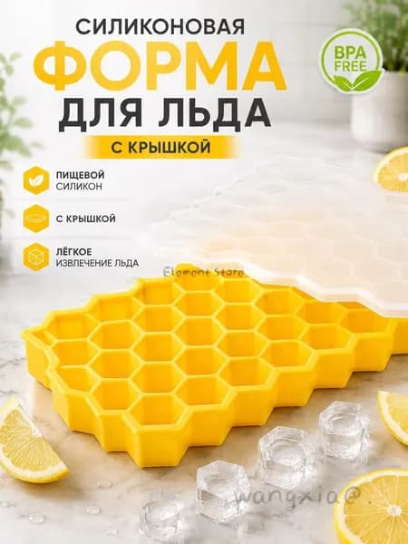 Форма для запекания, выпечки, 1 шт