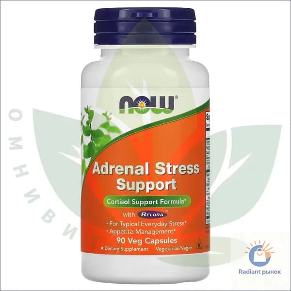 Foods, Adrenal Stress Support (бывш. Super Cortisol Support), препарат для поддержания уровня кортизола, 90 растительных капсул