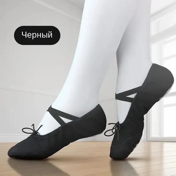 Чешки