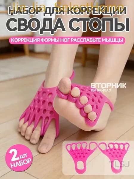 Мини-тренажер 4105107