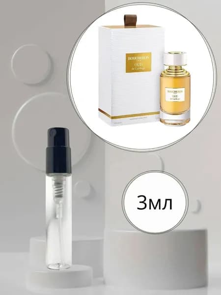 Boucheron Oud De Carthage Пробник Парфюмерная вода Унисекс 3мл