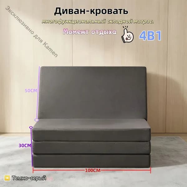 Бескаркасный диван Матрас, Лён, Размер XL,серый, темно-серый