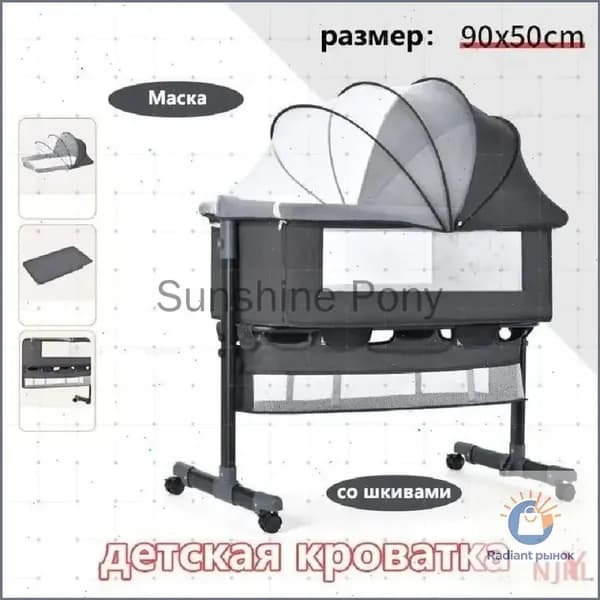 Колыбель ,,68х92х85см