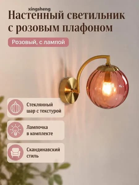 Изголовье кровати,10х15см