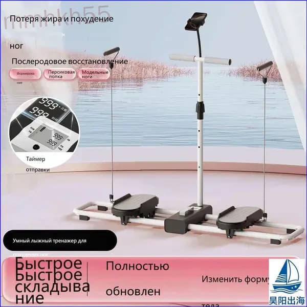 Велотренажер 0hQ6OwP0