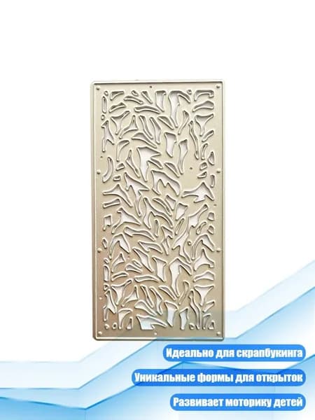 Металлические штампы с рамкой из пшеницы для тиснения карт и скрапбукинга
