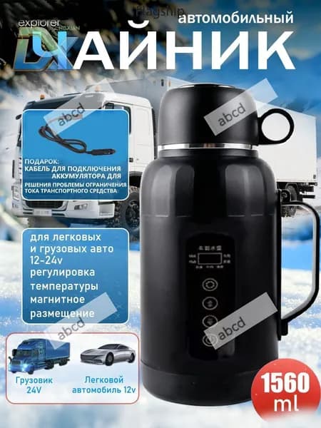 Электрический чайник mzm-20260203091145777, черный, черно-серый
