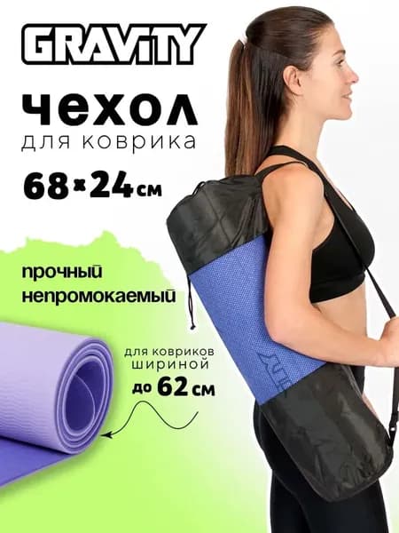 Мешок компрессионный, объем: 10 л