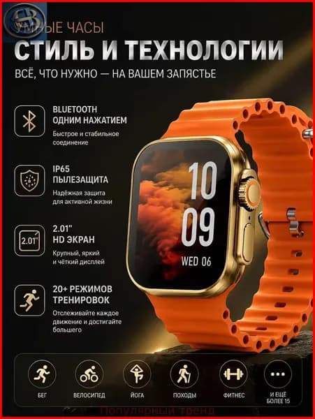 Смарт-часы Смарт-часы: Bluetooth-связь, спорт и фитнес, звонки и сообщения, водонепроницаемость по стандарту IP65, большой экран с разрешением 2,01 HD, 3 ремешка, изысканная подарочная коробка, 42mm, золото богачей(Champagne Gold)