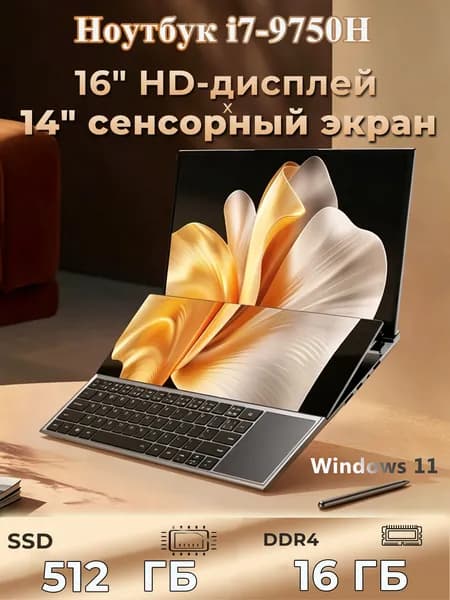 Игровой ноутбук 16", Intel Core i7-9750H, RAM 16 ГБ, SSD 512 ГБ, Windows Pro, серый металлик, Русская раскладка