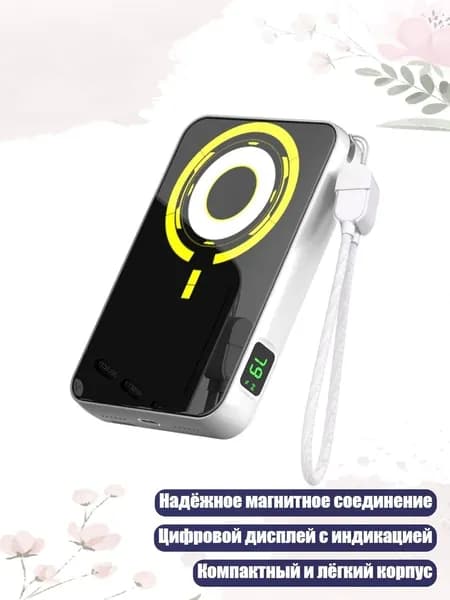 Быстрая зарядка 15W, магнитный аккумулятор для игр, Серебро
