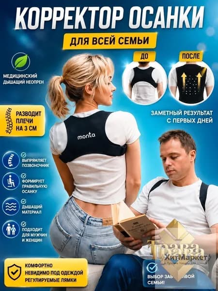 Мешок компрессионный