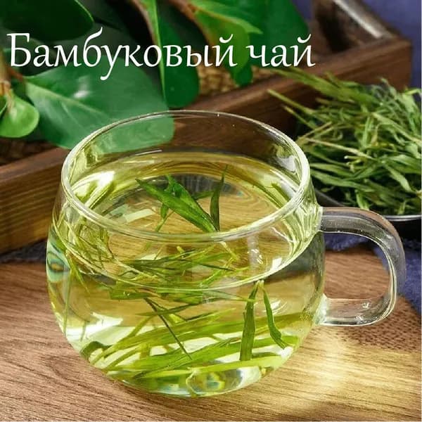 Бамбуковый чай, 40 грамм
