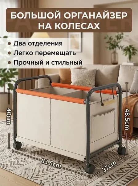 Стеллаж для спортивного инвентаря, длина: 63.5 см