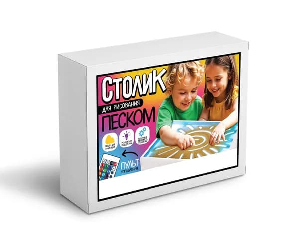 Детский стол для рисования песком (с подсветкой и USB входом), размер столика 40х30х7 см