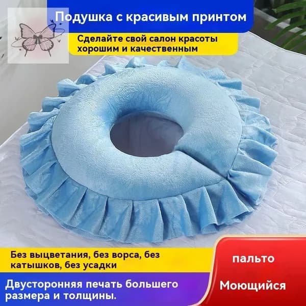 Подушка для кушетки