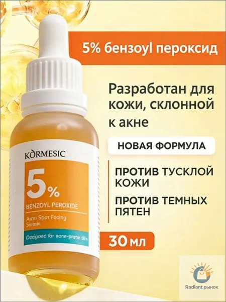 cairang Эссенция для ухода за кожей Восстановление, 30 мл