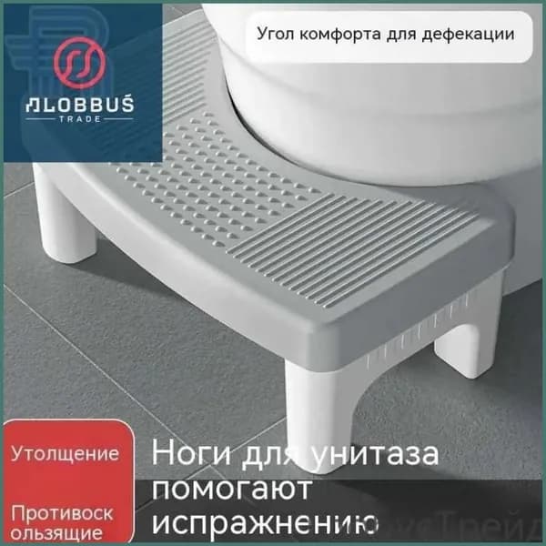 Подставка под ноги Офисная, 22х16х16 см