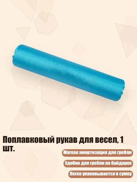 Аксессуары, запчасти для парусного спорта