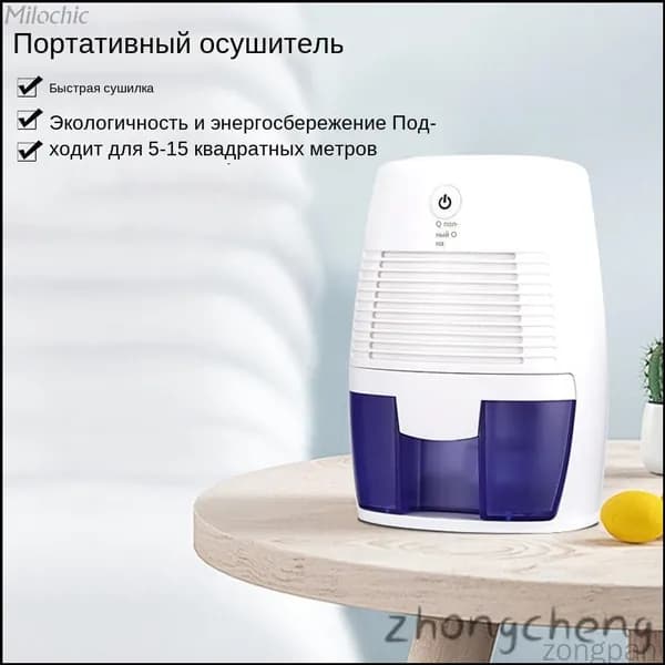 Осушитель воздуха XHb6ffb00dba0c