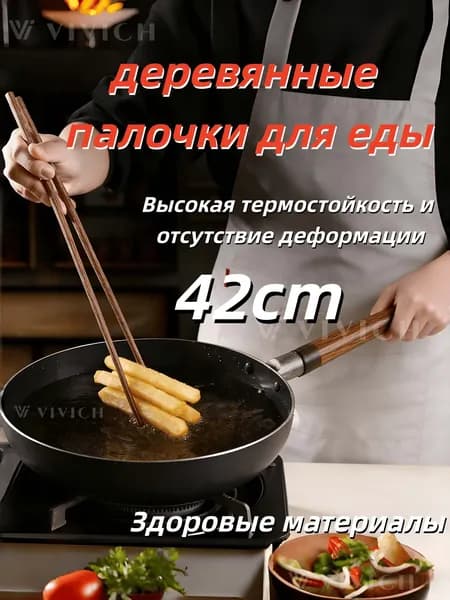 VIVICH Зажимы для китайских палочек, 42 см