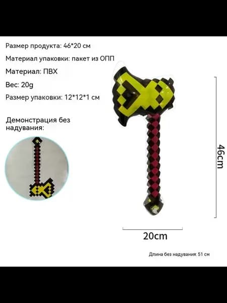 Игрушки Желтый