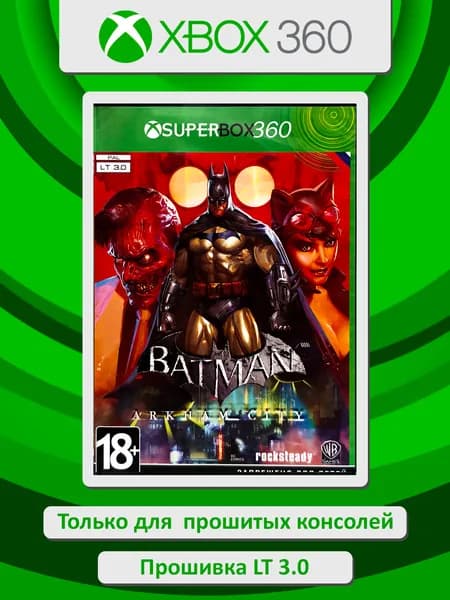 Batman: Arkham City. Игра Xbox 360