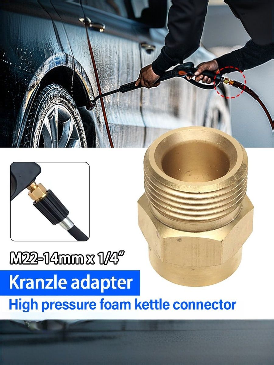 Быстроразьемное соединение 1/4" QUICK CONNECT-М22х1.5 фитинг 14 мм.(адаптер для шланга мойки высокого давления)