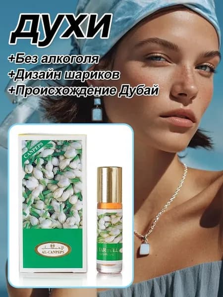 Туалетная вода BEA1406@#7903-Qn 6.01 мл