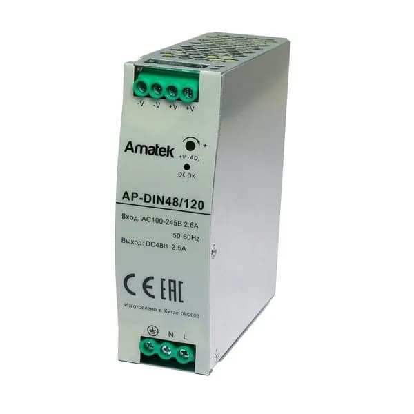 Блок питания Amatek AP-DIN48/120 7000870