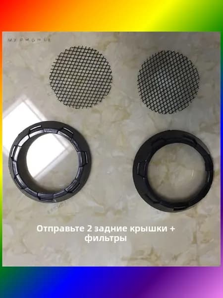 Подходит для задней сетчатой крышки фена высокой мощности1
