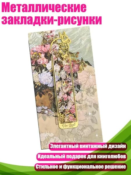 Календарь