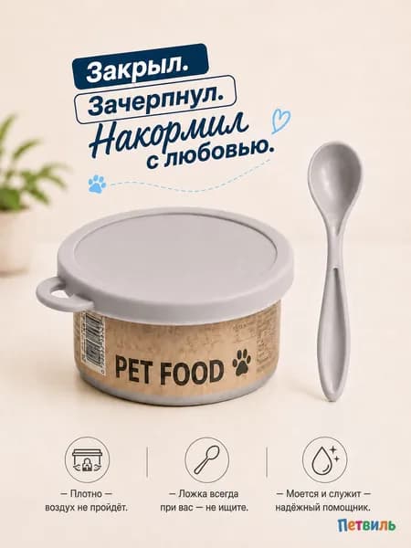 Силиконовая крышка для банок с ложкой, герметичная, многоразовая, 2 в 1